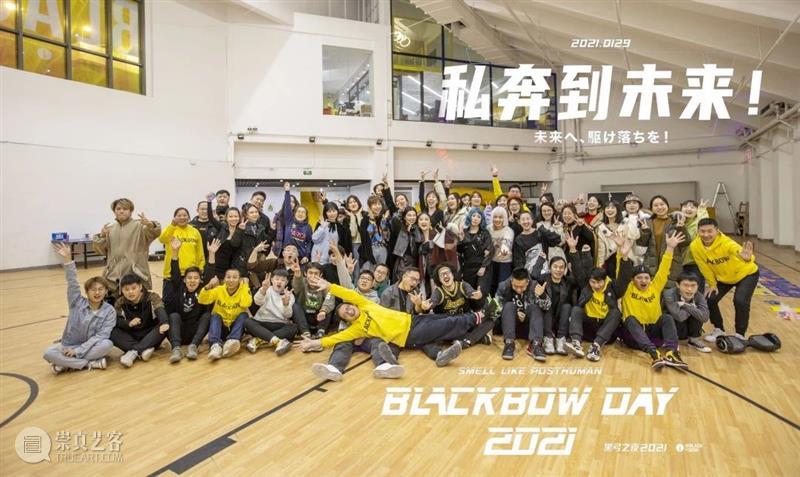 招聘|北京&广州|黑弓Blackbow:数字艺术研究专员/多媒体程序开发师/美术指导/项目经理/平面设计师/等职位 翘首期盼的 黑弓Blackbow 艺术 数字 美术 平面 多媒体 北京 广州 项目 职位 崇真艺客